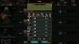 Last Empire-War Z, arena 4vs4, team game #304 & #295