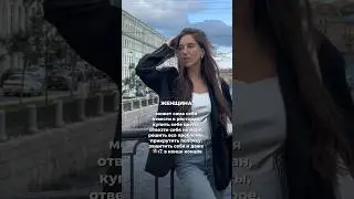 #духовность #психология #гипнотерапия #отношения