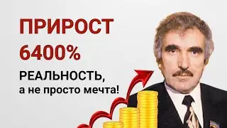 Опыт который МЫ МОЖЕМ ИСПОЛНИТЬ СОВМЕСТНО,  Колхоз который смог !  М. Чартаев.