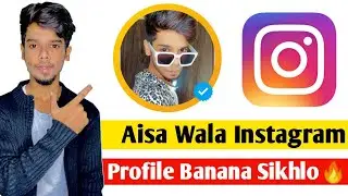How To Add Colourful Circle & Blue Tick For Instagram Profile | Instagram Profile Ideas In Hindi