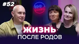 Как Спорт Влияет на Беременность и Роды: Правильное Восстановление Организма