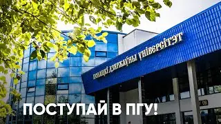 Абитуриенту