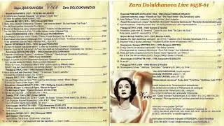 Zara Dolukhanova. Live 1958-61