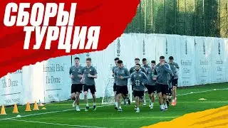 «Арсенал» приступил к работе на втором сборе в Турции