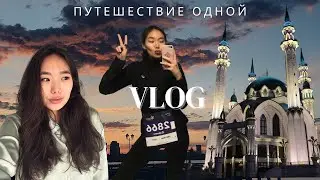 TRAVEL VLOG: пробежала полумарафон и день рождения в другом городе! // Казанский марафон 2022