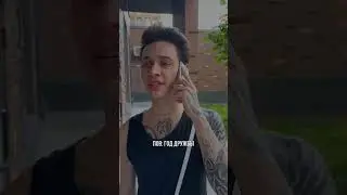 Ты знаешь кому скинуть