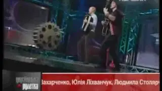 Вперше Чую на УТ-1 - Ченчик