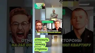 Отмена взыскания 3% годовых 