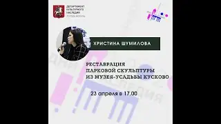 Христина Шумилова и Ольга Щедрова 