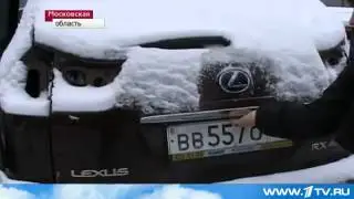 Стоянка Угнанных Машин Бизнес Класса  2013