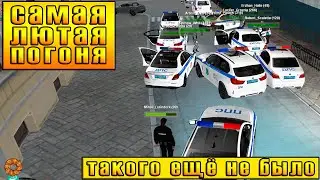 САМАЯ ЛЮТАЯ ПОГОНЯ НА МТА ПРОВИНЦИИ #18!!! ТАКОГО ВЫ ЕЩЁ НЕ ВИДЕЛИ! MTA PROVINCE #3