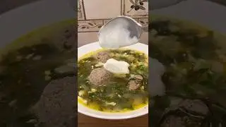 Щавелевый суп🔥