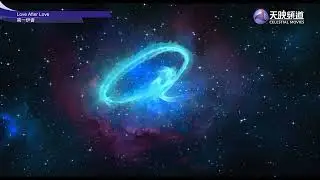 Love After Love (2020) - Celestial Movies Intro
