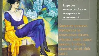 Основные темы и идеи лирики А. А. Ахматовой