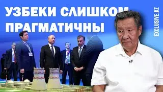 Почему узбеки разрешили России строить у себя АЭС?