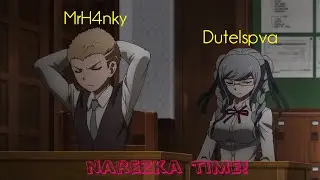 KuzuPeko will bite the dust (Приватка 20.02)