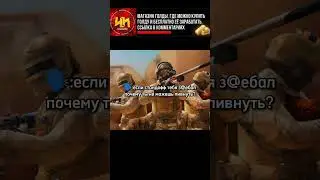 ПОЧЕМУ ТЫ НЕ МОЖЕШЬ ЛИВНУТЬ | STANDOFF 2 