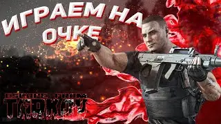 ВАЙП ОЧЕНЬ СКОРО! БУЯНОВ ДАЛ ОТВЕТ Escape from Tarkov