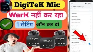 DigiTeK DWM 101 Mic कैसे सेट करें ! DigiTeK Wireless Mic Kaise Connect Kare ?