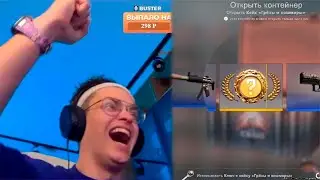 бустеру выпал нож