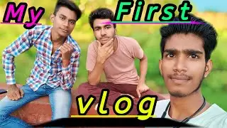 My First vlog।। My First video on YouTube।।  #up 91 vloger #myfirstvlog #firstvlog #vlog