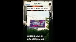 Подбор мемов | рандомный мем 