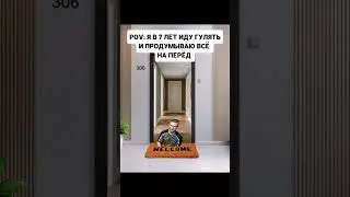 #юмор