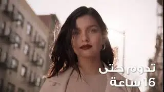 أحمر شفاه ميبيلين سوبر ستاي إنك ليكويد  - مجموعة القهوة