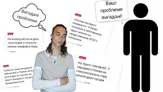 Хвиля нападів на ЛҐБТК+ та як це спинити