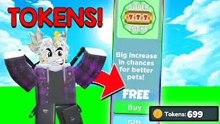 *NEW* HOW TO GET ALOT OF TOKENS!! *FREE GAMEPASSES* | Clicker Simulator ROBLOX