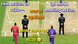 WORST UPDATE FROM RC20 COMPANY 🥺🥺 || BOWLING ACTION CHANGES|| #subscribe #rc22 #realcricket22