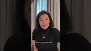 Со мной так нельзя! | Елена Вайс