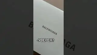 Как вас разводят на деньги? 💸