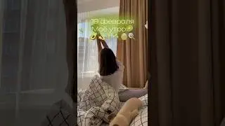 Тгк StarДжумка❤️Likee starjumi.rofl 