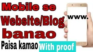 Free mai website banao paisa kamao