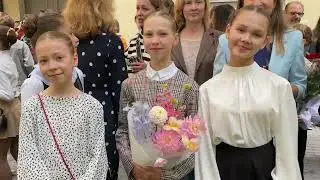 "Первый звонок". 1 сентября 2023 г.