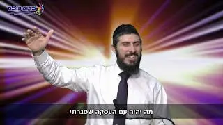 מתי צריך לדאוג | אמונה ובטחון | הרב אהרן מעודה
