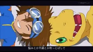 Digimon Adventure 2020