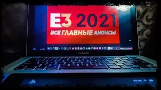 ПРЕЗЕНТАЦИЯ ЕЗ 2021 Nintendo| вкратце