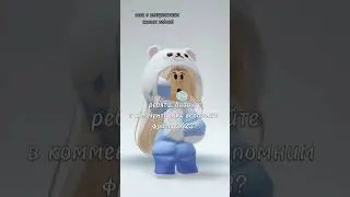 ребята простите, музыка тихая( Кстати всех с наступившим новым годом!🎄❤ #fypシ #roblox #новыйгод