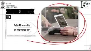 🚨 POS Scam Alert! | Beware of Digital Payment Frauds in 2025 | How to Stay Safe? 💳⚠️