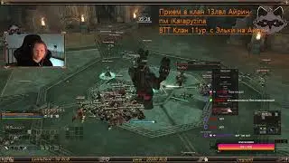 Lineage 2. Main. Cadmus. Прохождение Мастерской Рурина на купонном ПП.