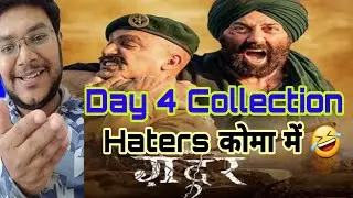 Gadar 2 Day 4 Collection | Gadar 2 Advance Booking Report Day 4 | Gadar 2 Day 4 Prediction | सनी 🔥