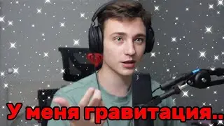 ДОМЕР Включил СВОЙ ПЕРВЫЙ ТРЕК..