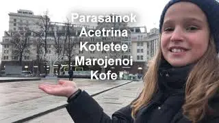 "Льюис Кэрролл в Москве" / проект Ульяны Андрейковской