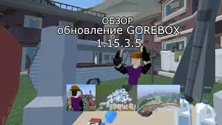 ОБЗОР ОБНОВЛЕНИЯ ГОРБОКС 1.15.3.5! | GOREBOX | ГОРЕБОКС