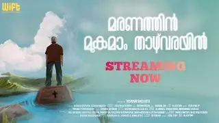 'Maranathin Mookamaam Thazhvarayil' Promo | Malayalam Short Film | Wift Diploma Film | Viswan