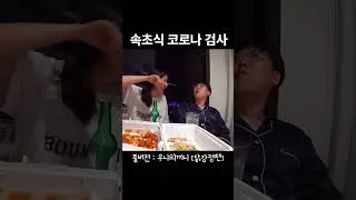 삐빅 수율 100프로 판정입니다