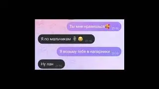 В этом видео вы увидели   как я издеваюсь над #shorts #рек