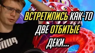 Gnumme. Встретились как-то две отбитые деки...